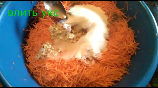 Морковь по-корейски на зиму в автоклаве смотреть онлайн