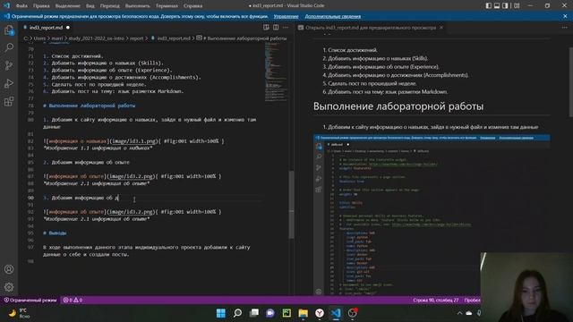 Отчет по 3 этапу индивидуального проекта (Операционные системы) смотреть онлайн