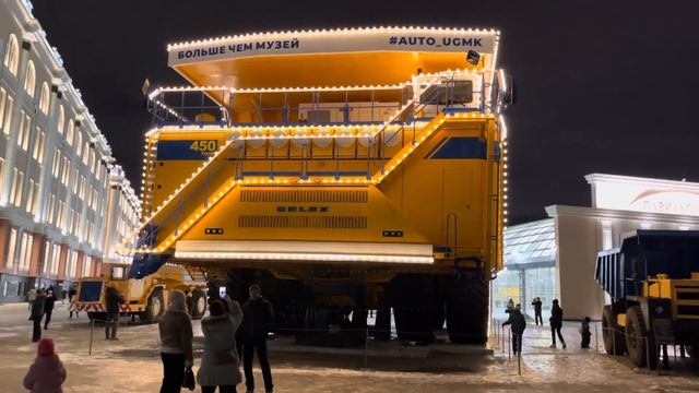 Самый большой в мире самосвал - БелАЗ-75710 в музейном комплексе УГМК г.Верхняя Пышма смотреть онлайн