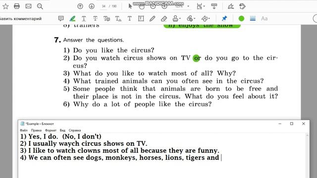Unit 4, Step 7, Ex. 7 / ГДЗ. 5 класс. Учебник Rainbow English. 2 часть смотреть онлайн