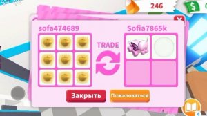 Как получить пета в адопт ми абсолютно бесплатно??? Способ получить пета в адопт ми