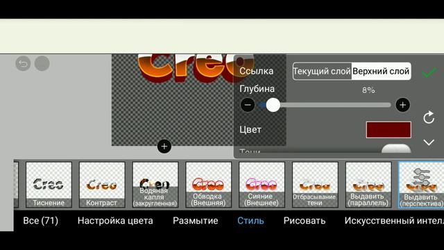 Туториал по тексту в ibis paint x смотреть онлайн