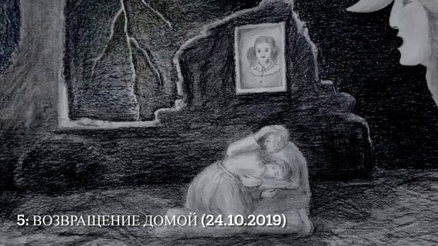 Данила Лавров-лучшее из сборника «С чистого листа» (читает автор) смотреть онлайн