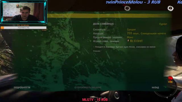 Стрим Dead Island : — Часть 1 Меня прёт, меня прёт, потому что снег идёт!? смотреть онлайн