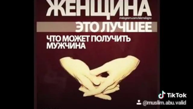 Любовь в исламе смотреть онлайн