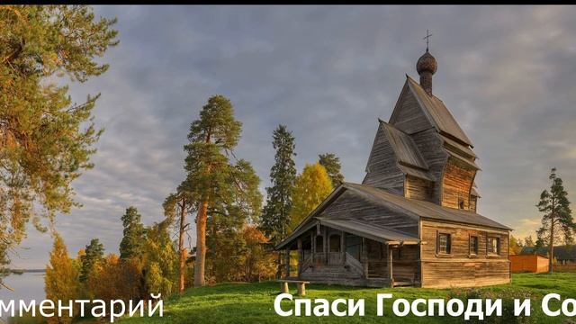 О Молитве и Чистоте Сердца Ответ Святителя Григория Паламы смотреть онлайн