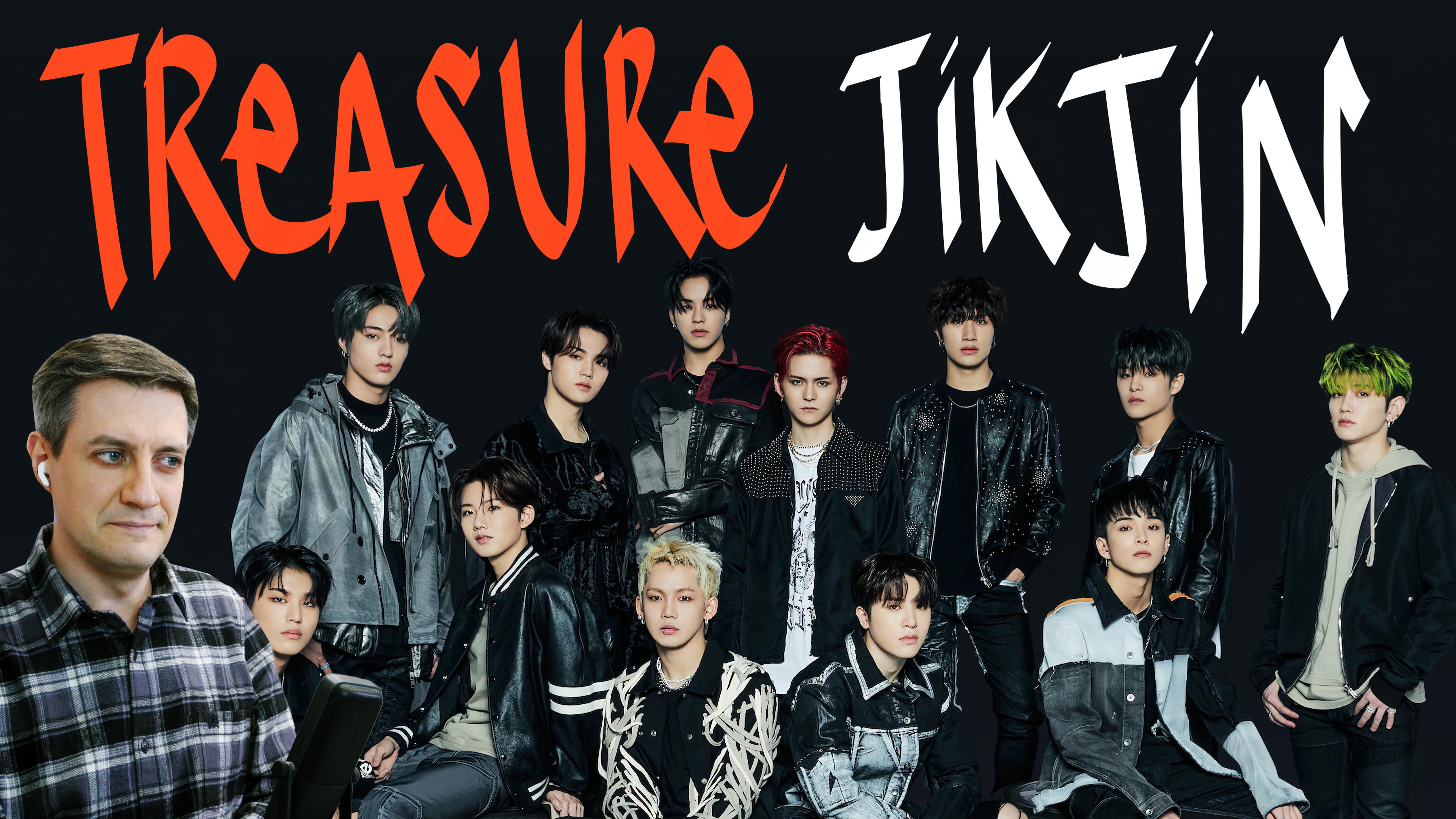 Честная реакция на Treasure — Jikjin