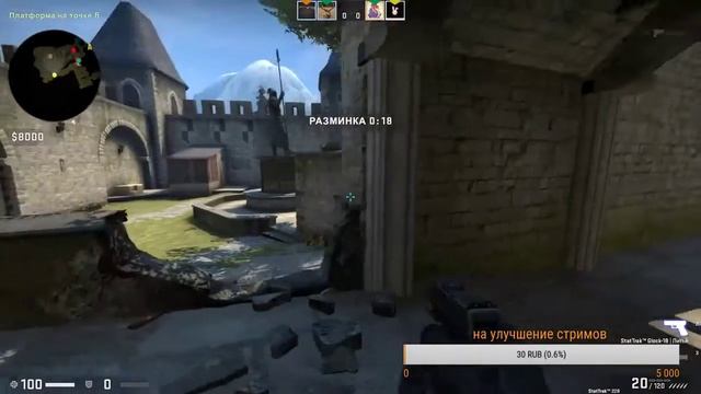 CS:GO TwoBros 3a1ka stream , залетайте ! смотреть онлайн