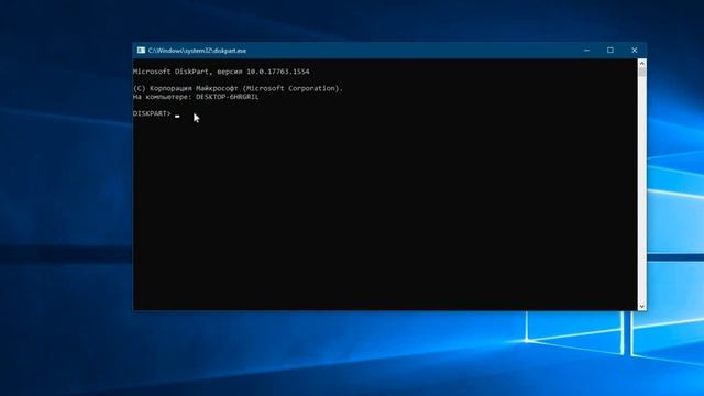 Как удалить раздел восстановления в Windows 10? смотреть онлайн