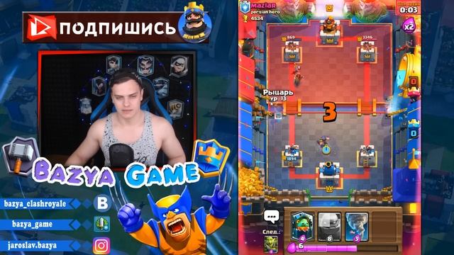 БЕСПЛАТНЫЙ СУНДУК которому Я НЕ РАД • Clash Royale смотреть онлайн