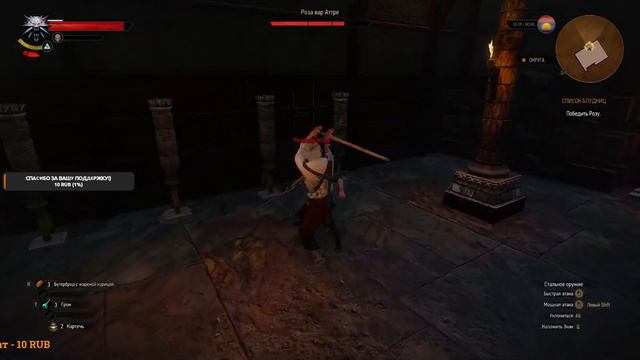 Проходим The Witcher 3. Первое прохождение. смотреть онлайн