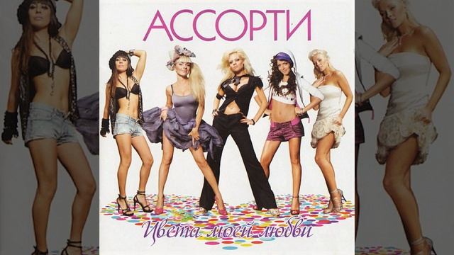 Сердце нежное смотреть онлайн