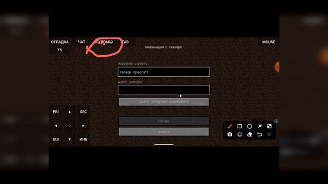 Как зайти на ReallyWorld с Телефона смотреть онлайн