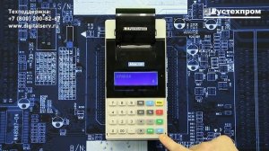 Меркурий 115Ф: Пробитие чеков за безналичный расчет