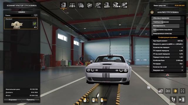 ОБЗОР МОДА DODJE CHALLENGER В EURO TRUCK SIMULATOR 2 смотреть онлайн