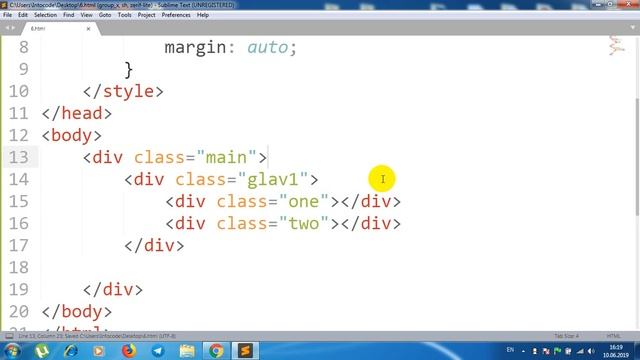 Группа Я. Урок 6. Блочная верстка (дополнение) смотреть онлайн