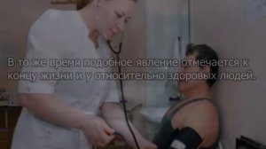 Вычислены признаки скорой смерти