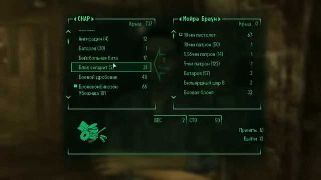 Fallout 3 - 11 серия [Монумент Вашингтона] смотреть онлайн