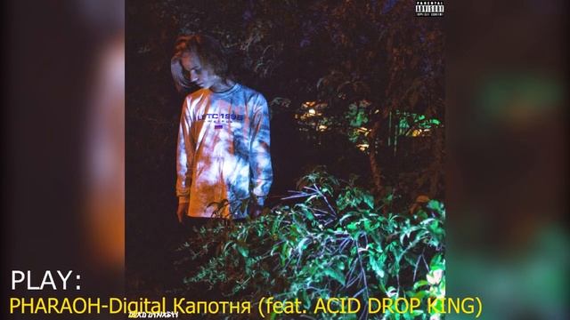ЧТО ТАКОЕ DEAD DYNASTY?КТО ЕСТЬ КТО В DEAD DYNASTY смотреть онлайн