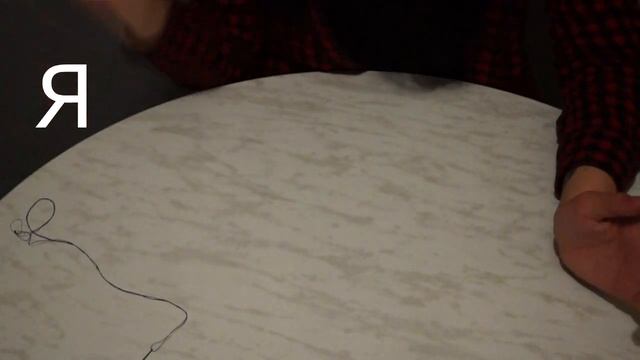 Вызов Чёртика смотреть онлайн