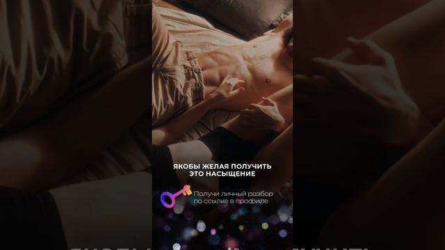 Идеальная совместимость для наслаждения // Алексей Капустин
#цифроваяпсихология #нумерология смотреть онлайн