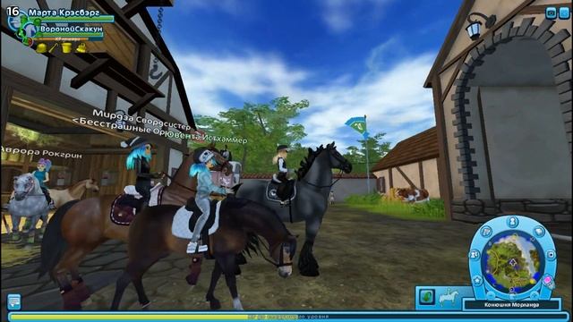 SSO/Star Stable/Покупка Коннемары +Маша купила 10 000 ск! смотреть онлайн