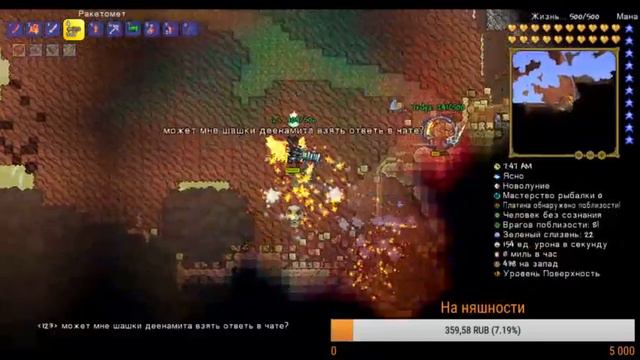 Для тех кто не спит # Terraria смотреть онлайн