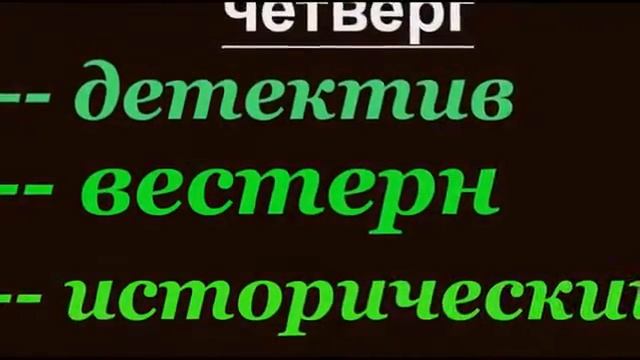 кинотеатр смотреть онлайн