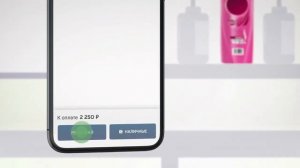 Кассовое приложение для телефона — Старт iOS_Android