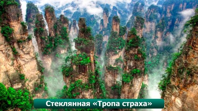 Самые экстремальные сооружения в мире! смотреть онлайн