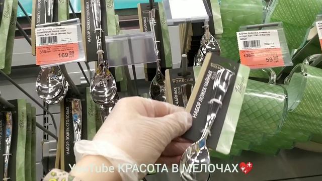 ?ВЕСЕННЯЯ КОЛЛЕКЦИЯ ПОСУДЫ в магазине Лента?Засмотрелась!?Заженцы цветов?Обзор март 2021 смотреть онлайн