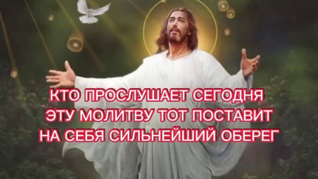 Оченаш спаси та сохрани нас Молитва На весь час слухай докинця смотреть онлайн
