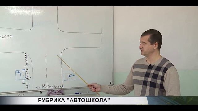 Правильно выполняем поворот, двигаясь по главной дороге, на перекрестке ул Пролетарская - Кайтымска смотреть онлайн
