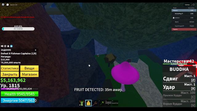 Blox Fruits/СОБИРАЕМ ФРУКТИКИ #roblox  #shorts  #bloxfruits