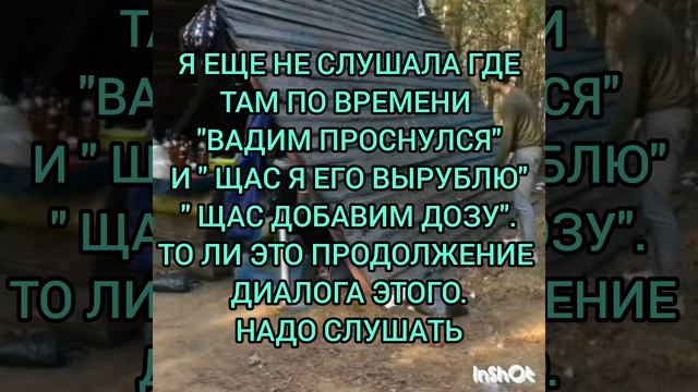 " ОН ОЧНУЛСЯ".Выводы сделанные мной на основе услышанного мое субъективное мнение.лучше в наушниках смотреть онлайн