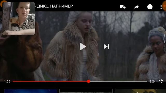 Реакция на клип смотреть онлайн