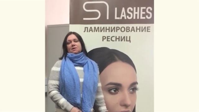 19.06.17: Отзыв о ламинировании ресниц Si Lashes смотреть онлайн