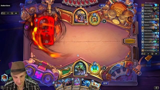 ЙОГГ-САРОН ОКАЗАЛСЯ ИМБОЙ! — НОВЫЙ МИРАКЛ РАЗБОЙНИК КОЛОДА ТИТАНОВ — HEARTHSTONE смотреть онлайн