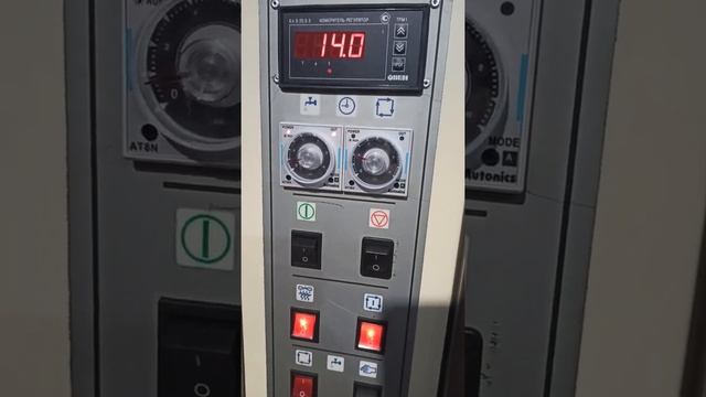 муссон ротор 77, электрическая смотреть онлайн