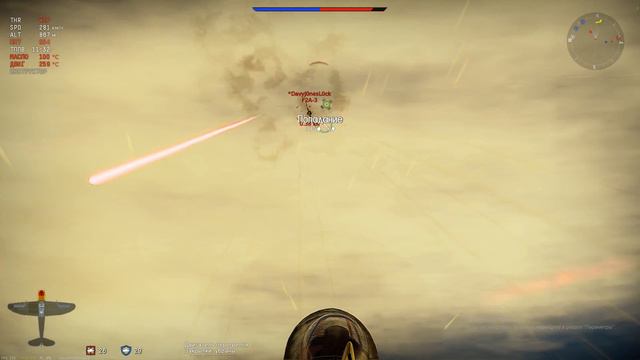 дб полуночный полет и в конце засасывания крыла в землю смотреть онлайн