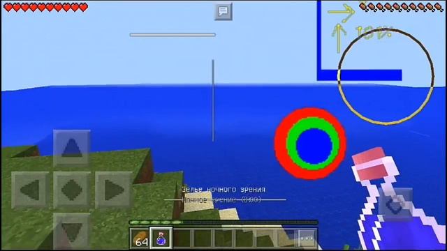 Как сделать настоящий водолазный шлем в Minecraft 0.15.0 БЕЗ МОДОВ!!! смотреть онлайн