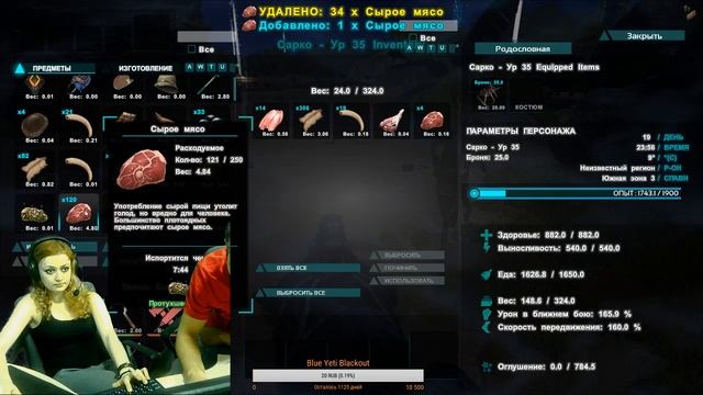 ARK: Survival Evolved: мастер класс в Арке,куратор бомбит как школьник. смотреть онлайн