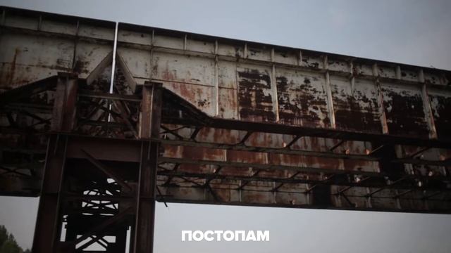 Заброшенная Крапивинская ГЭС | Кемеровская оласть смотреть онлайн