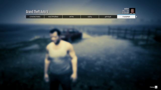 СВОЕ ФОТО В ПАСПОРТ НА GTA 5 RP | DOWNTOWN, STRAWBERRY, VINEWOOD смотреть онлайн