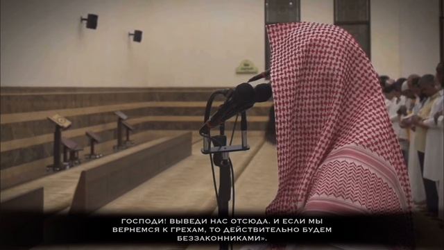 Мухаммад Аль-Люхайдан – Сура «Муминун»