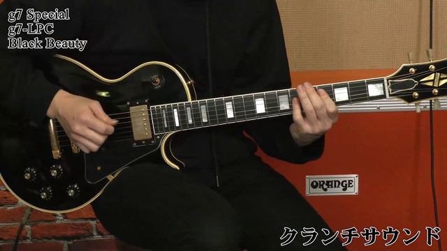 g7 Special g7-LPC -Black Beauty- смотреть онлайн