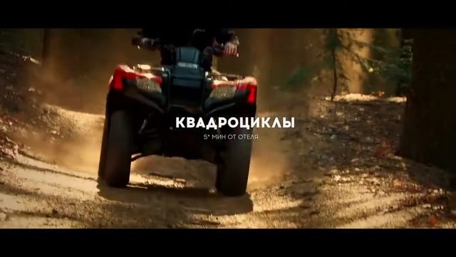 Arkhyz Royal Resort & Spa смотреть онлайн