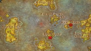 зандалар за альянс как попасть