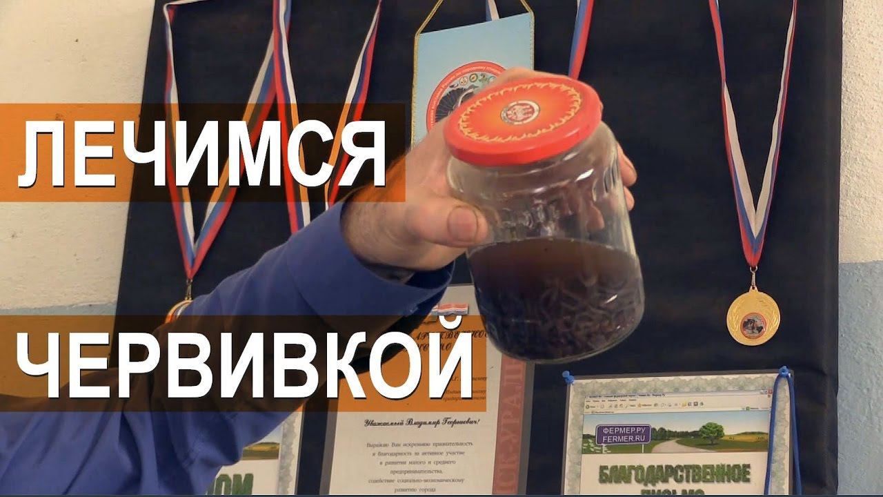 ФЕРМЕР.RU - главный фермерский портал