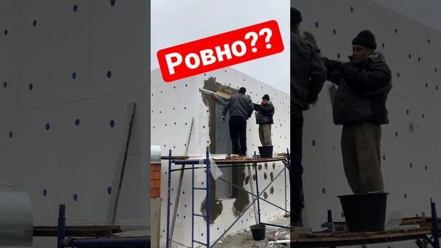 Монтаж малярных уголков на откосы. Мокрый фасад. смотреть онлайн